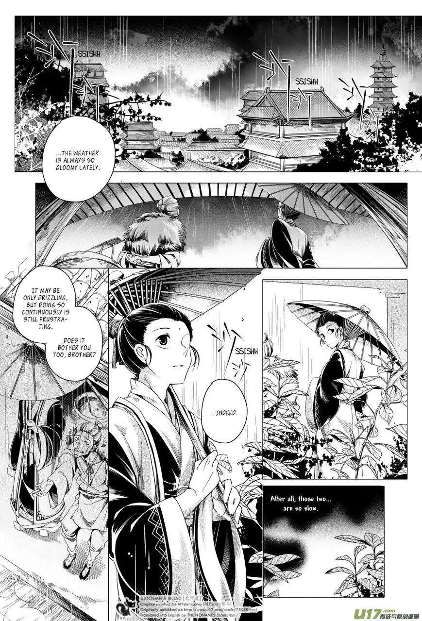 Wuchang Dao Chapter 4 6